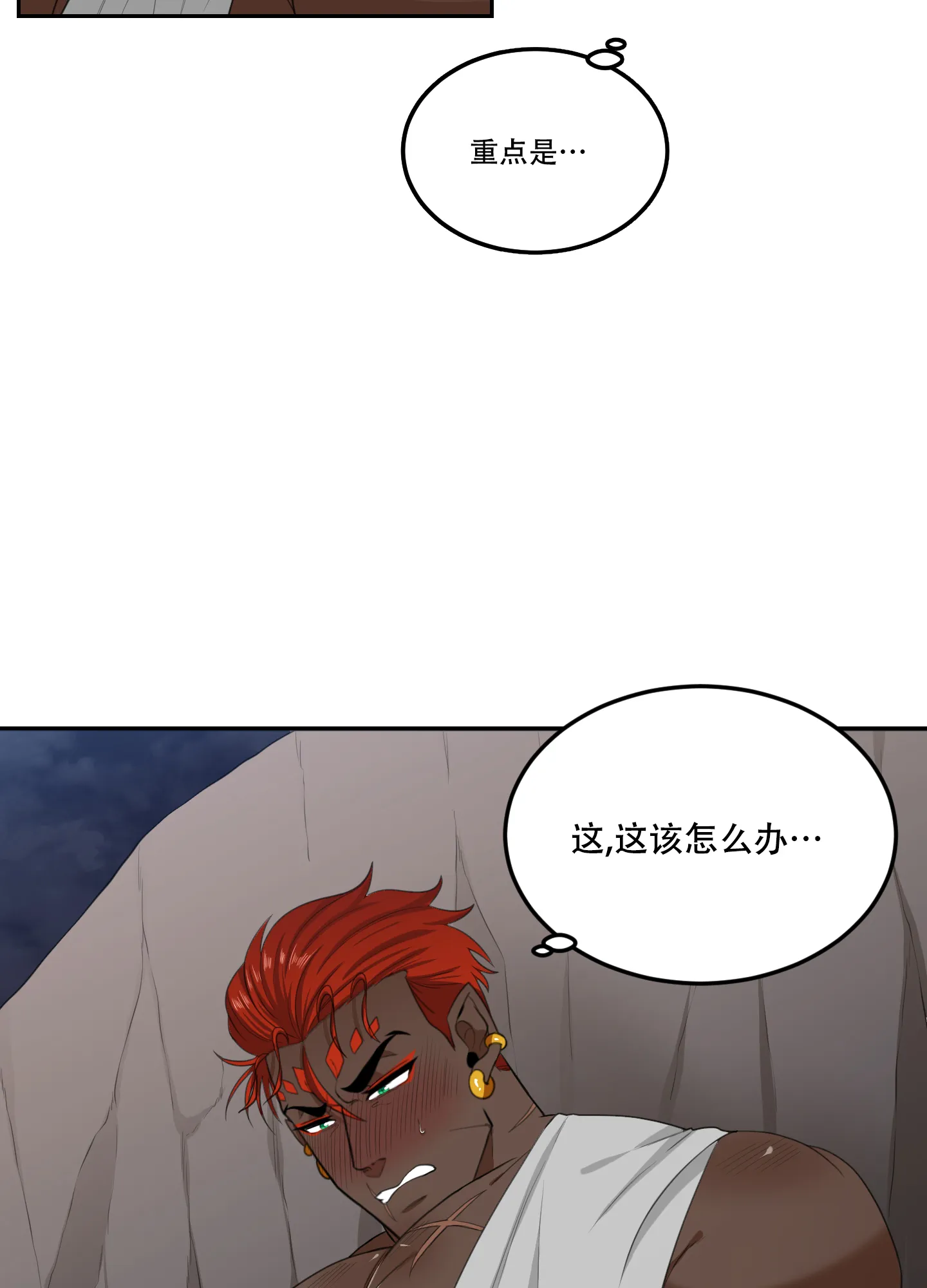 《在我的沙漠里》第89话 第28页