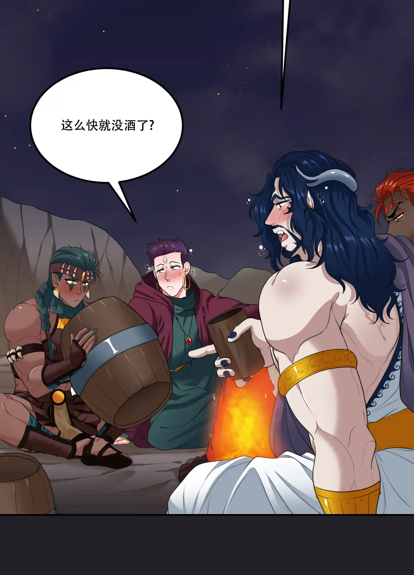《在我的沙漠里》第89话 第4页