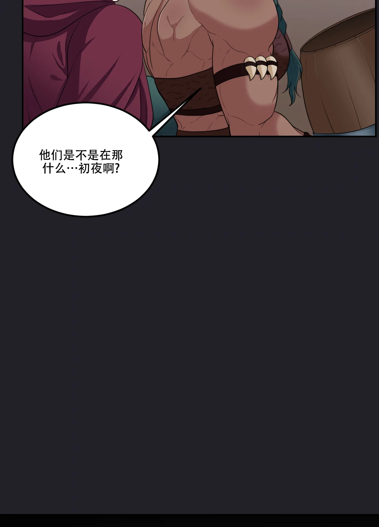 《在我的沙漠里》第89话 第9页