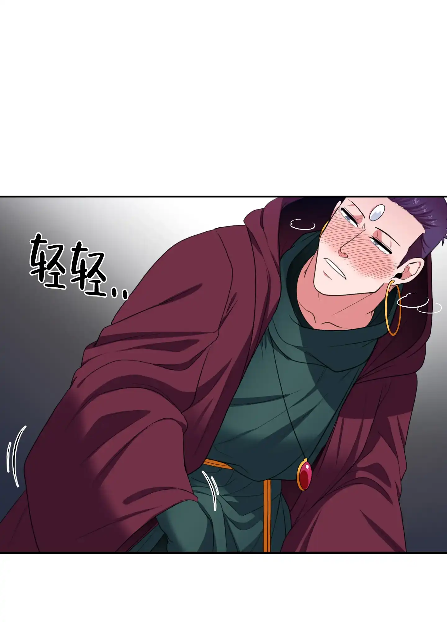 《在我的沙漠里》第90话 第10页