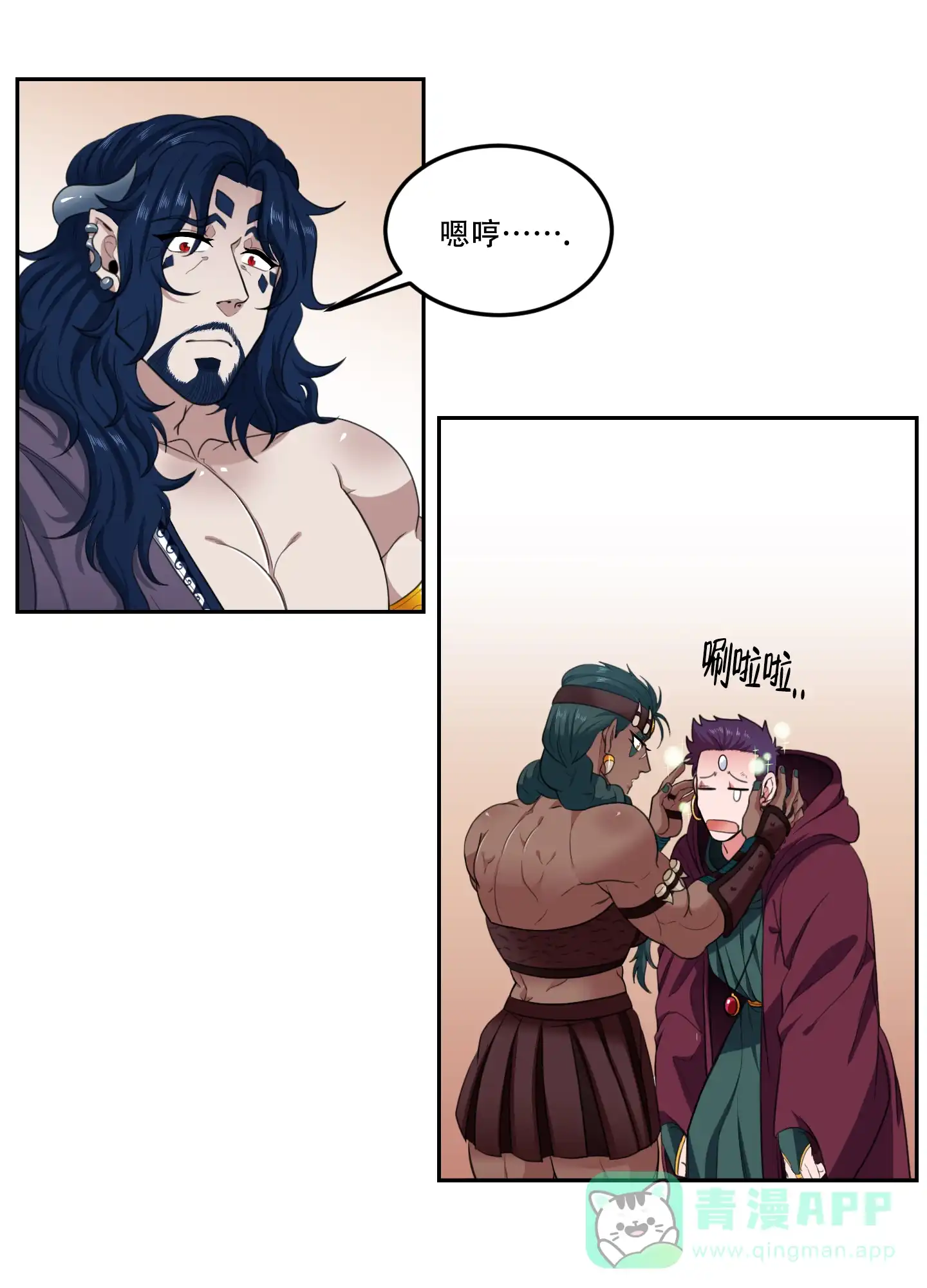 《在我的沙漠里》第91话 第6页
