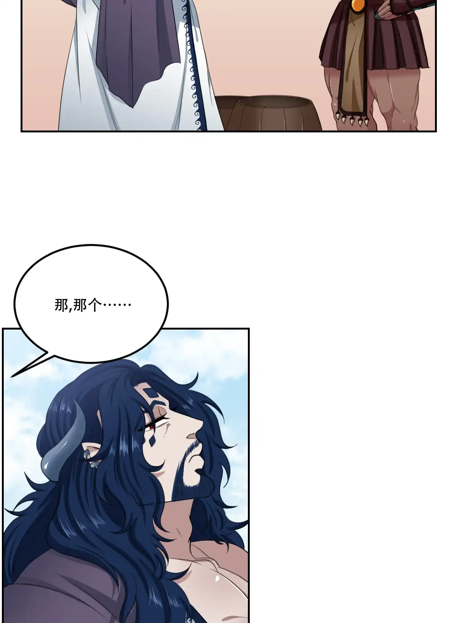 《在我的沙漠里》第91话 第23页