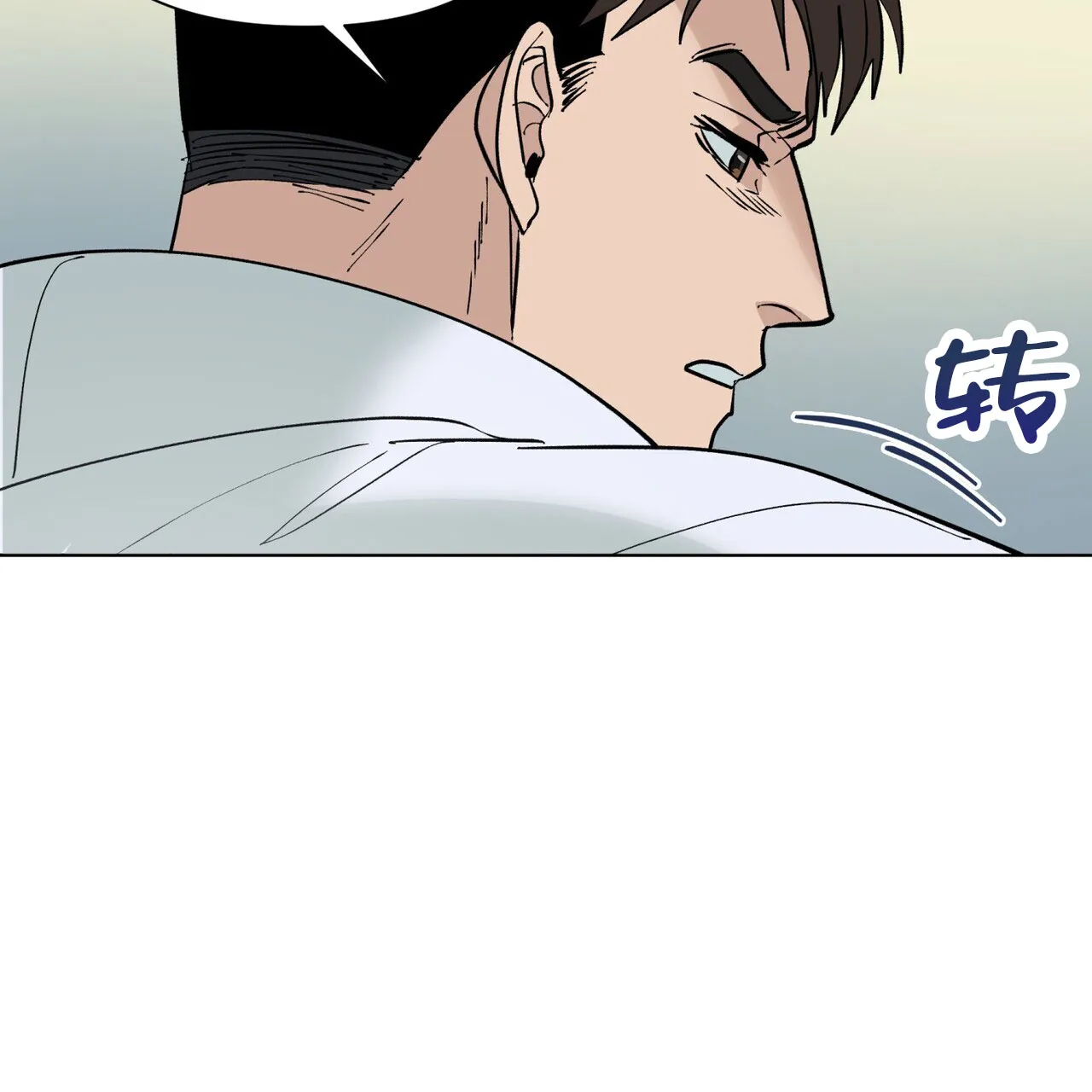 《再续前缘》第1话 第67页