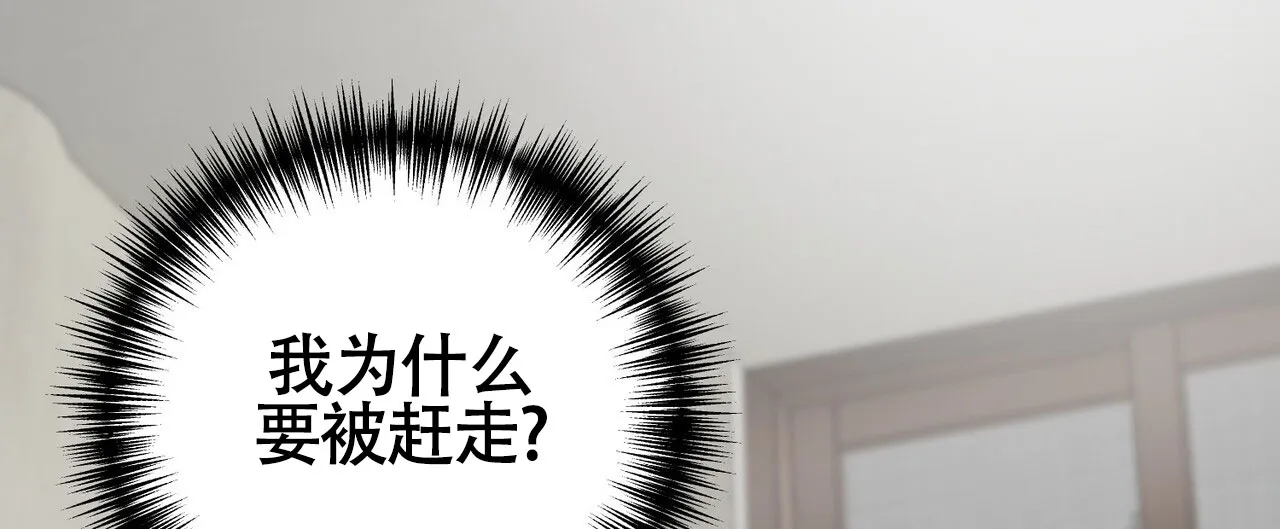《再续前缘》第1话 第57页