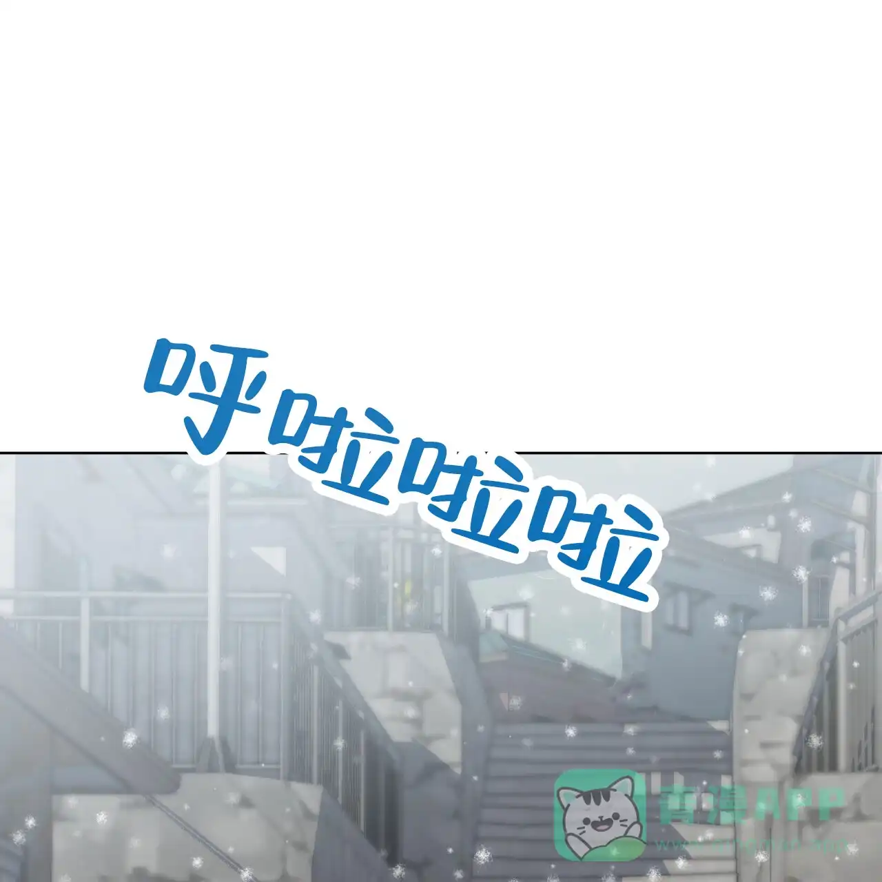 《再续前缘》第1话 第1页