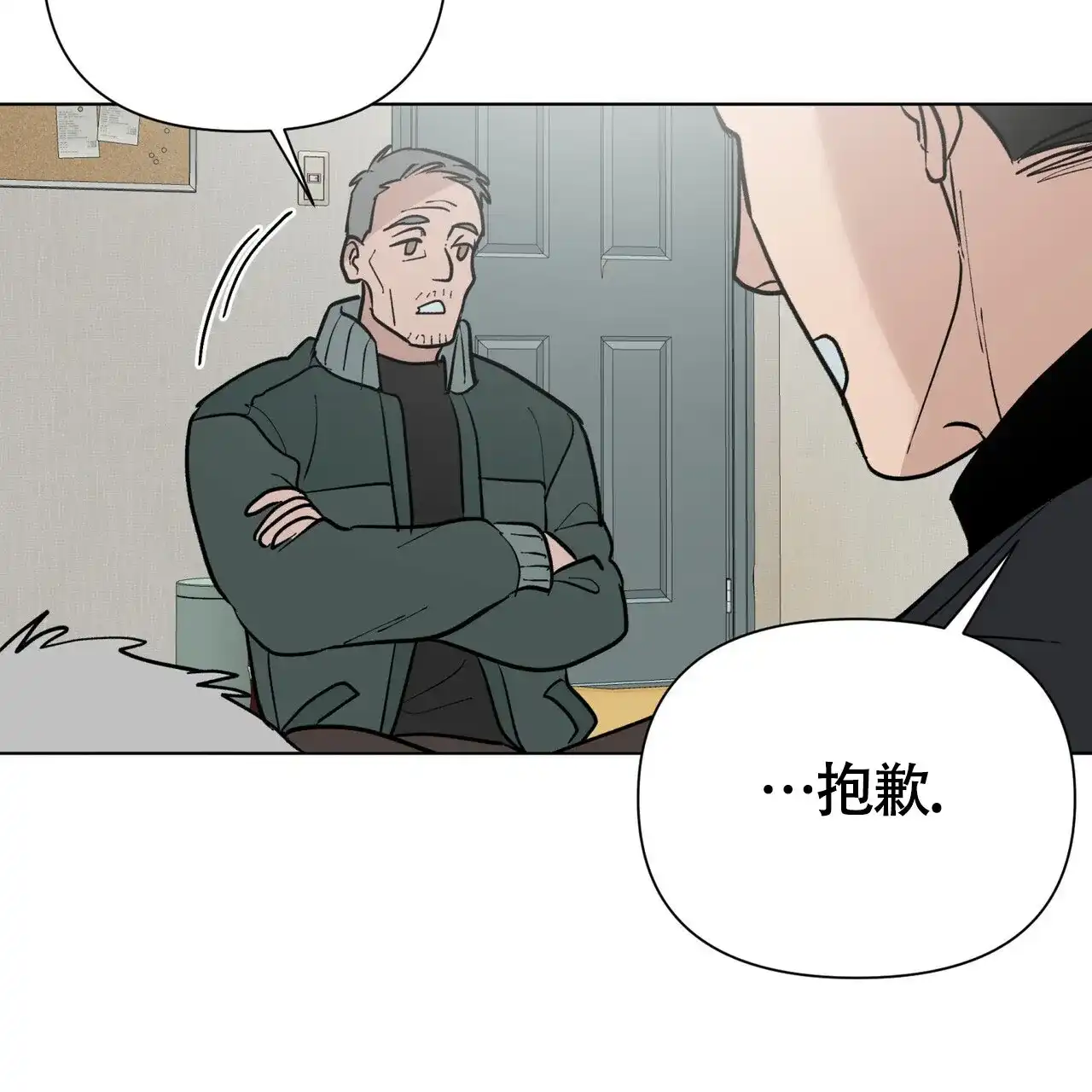 《再续前缘》第1话 第60页