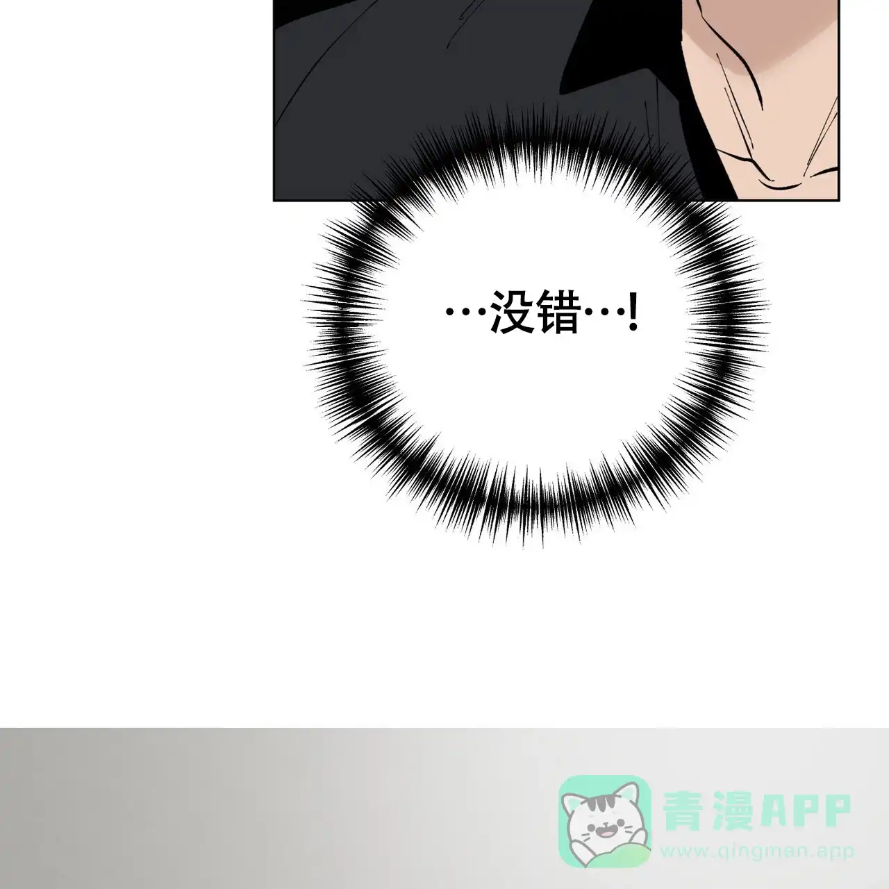 《再续前缘》第1话 第56页