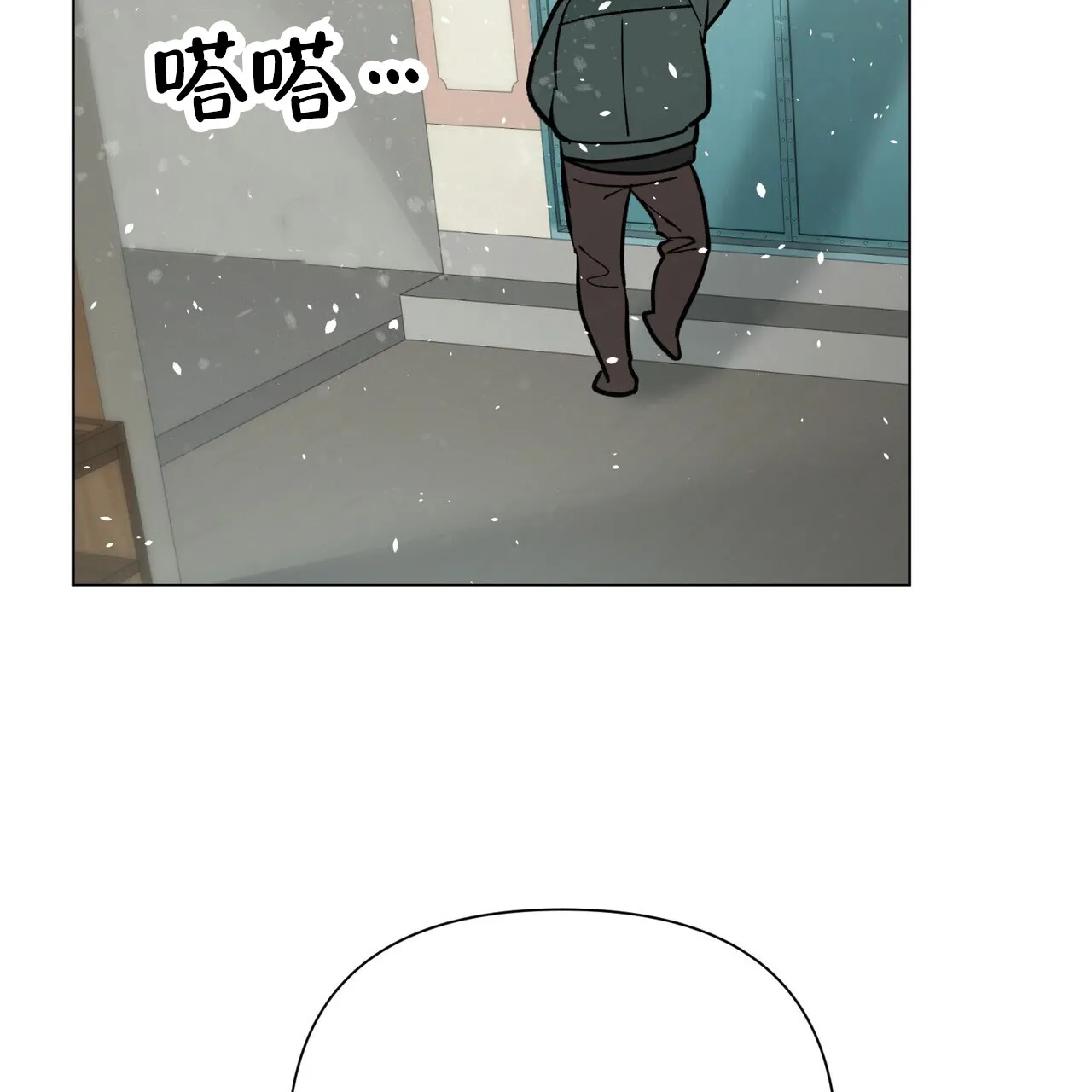 《再续前缘》第1话 第63页