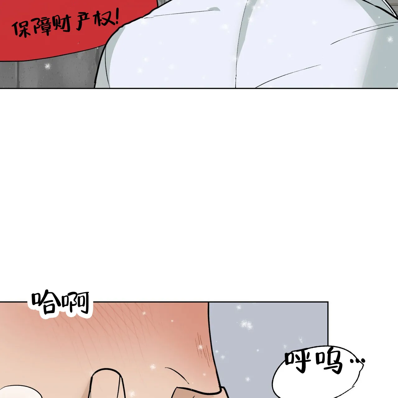 《再续前缘》第1话 第5页