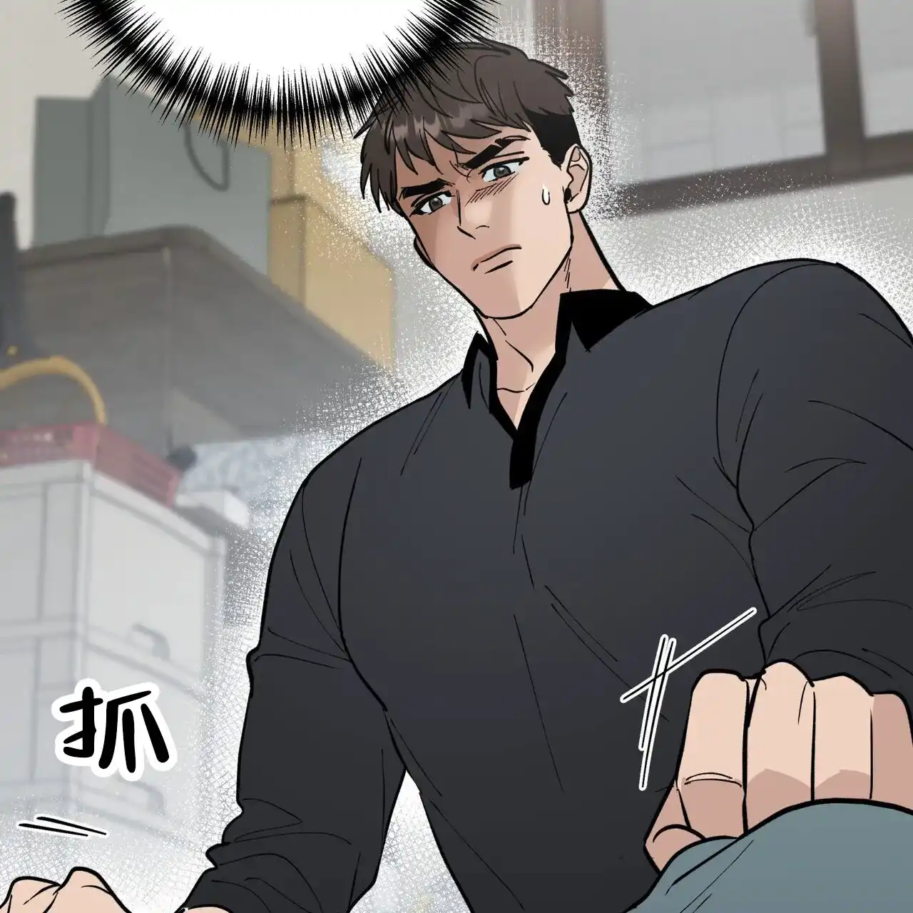 《再续前缘》第1话 第58页