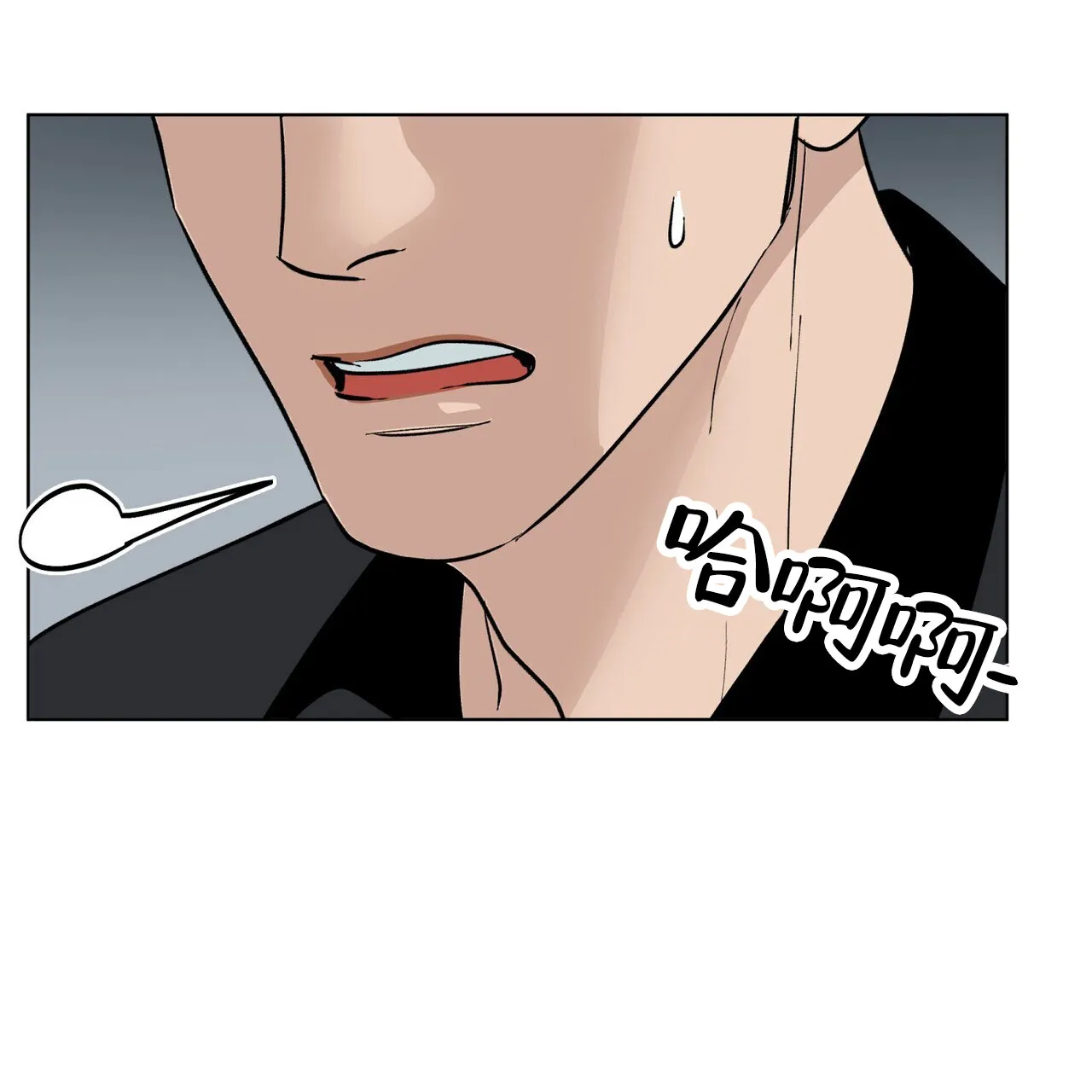 《再续前缘》第1话 第23页