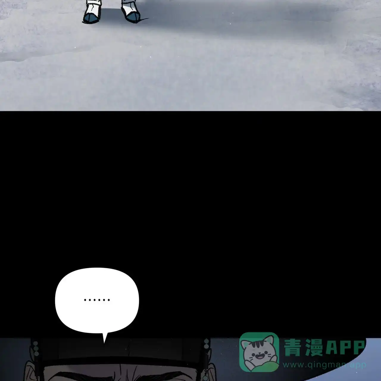 《再续前缘》第10话 第16页