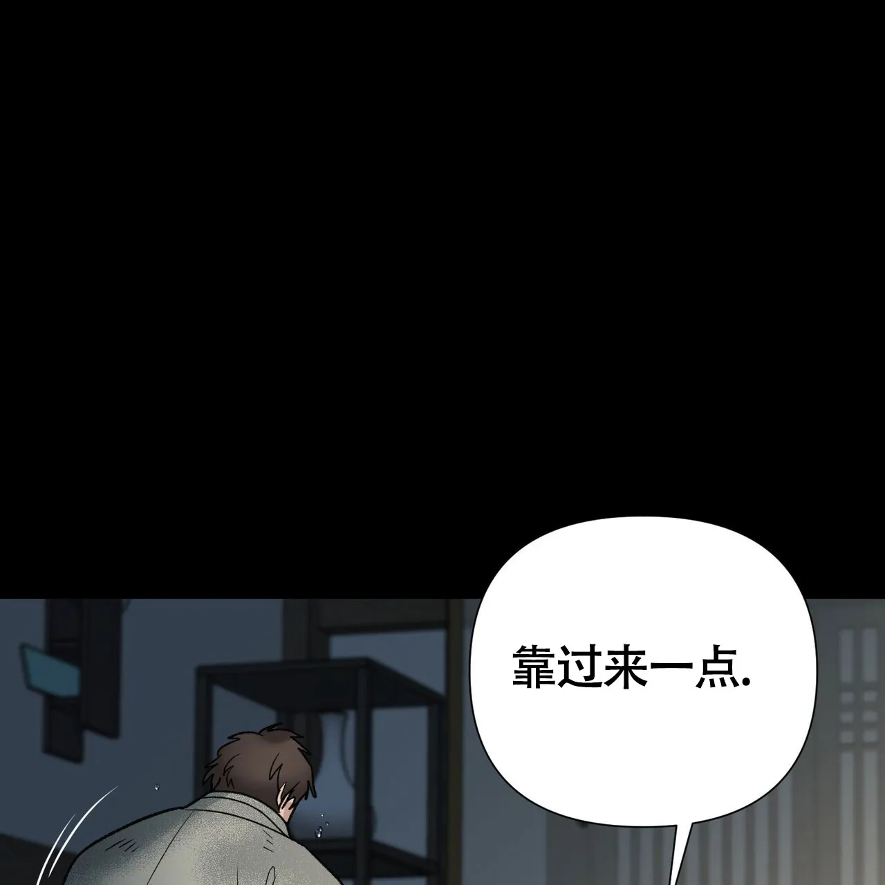 《再续前缘》第10话 第39页