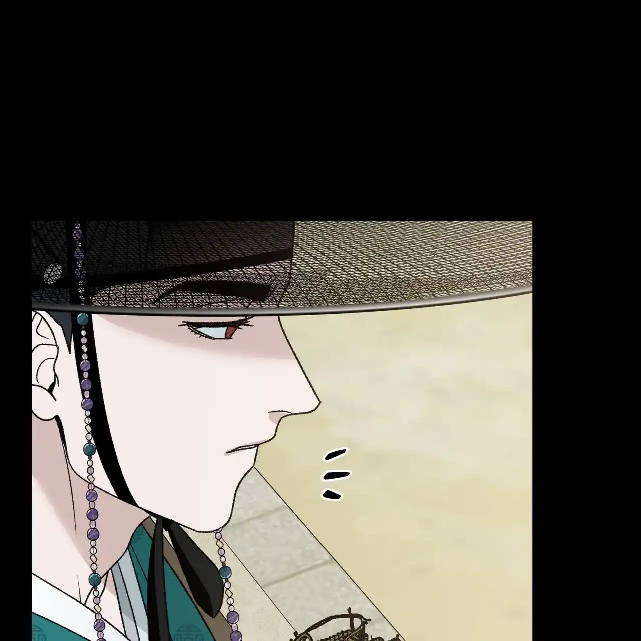 《再续前缘》第11话 第29页