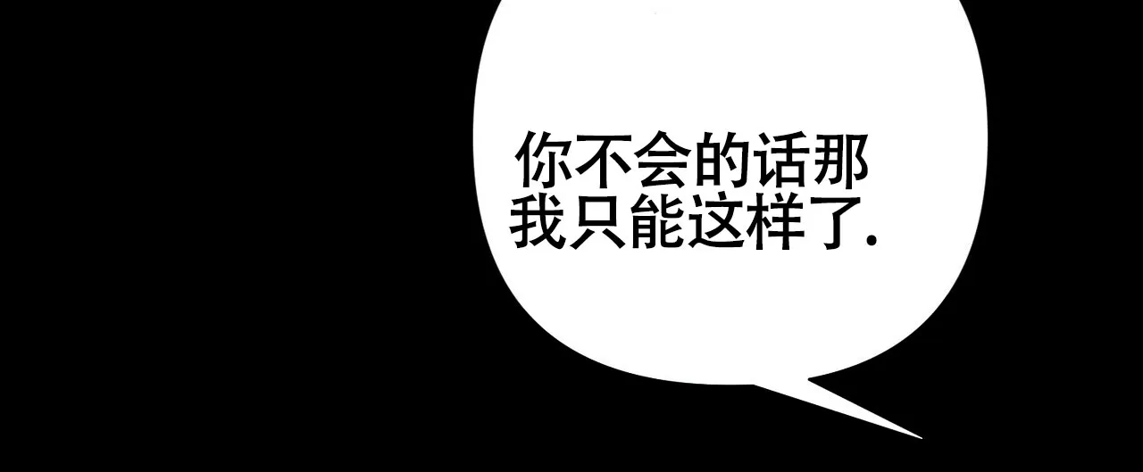 《再续前缘》第11话 第4页