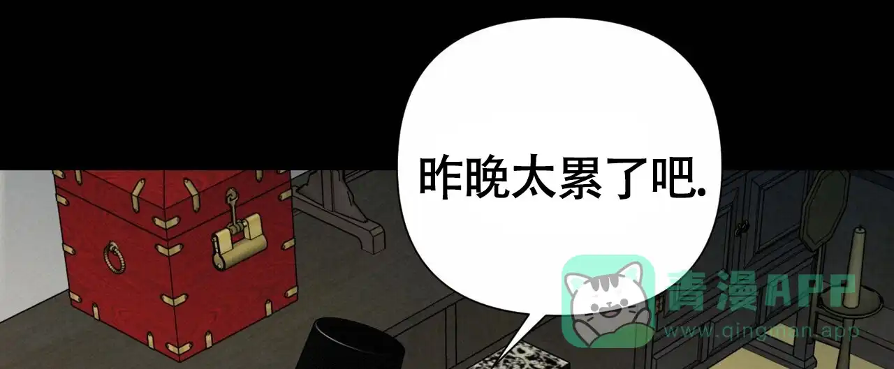 《再续前缘》第12话 第1页