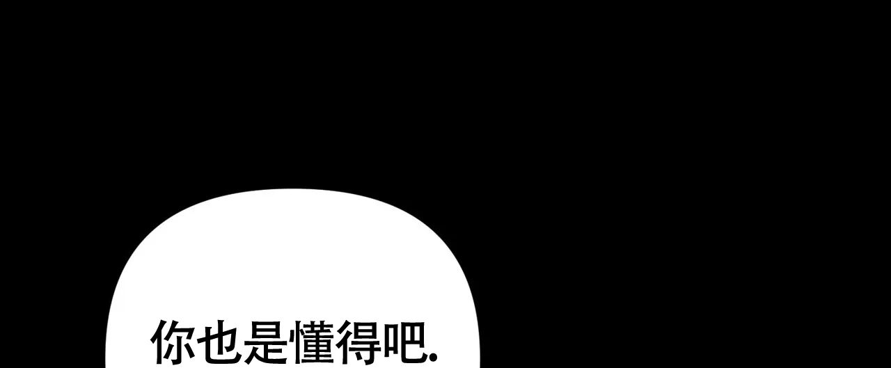 《再续前缘》第13话 第32页