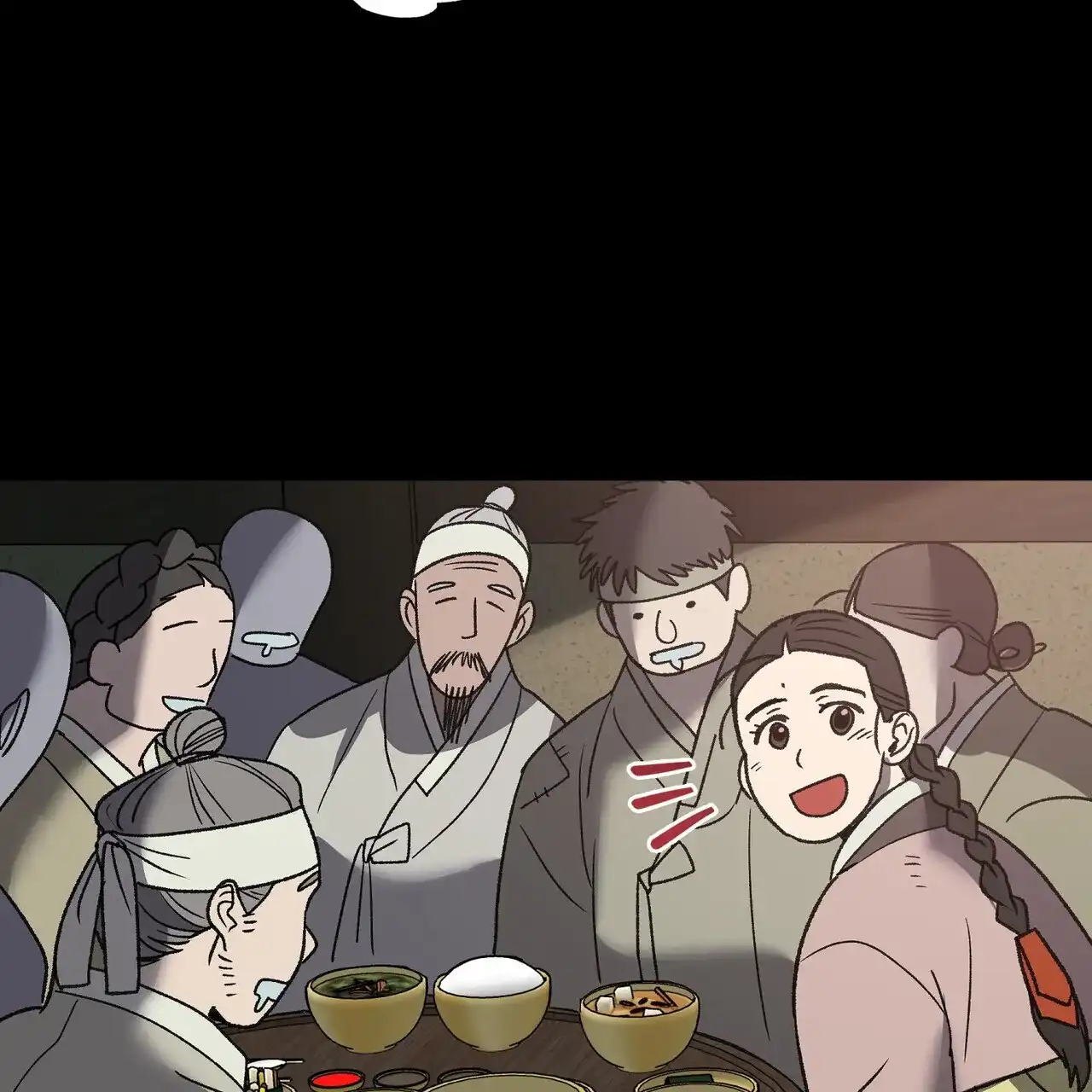 《再续前缘》第13话 第7页