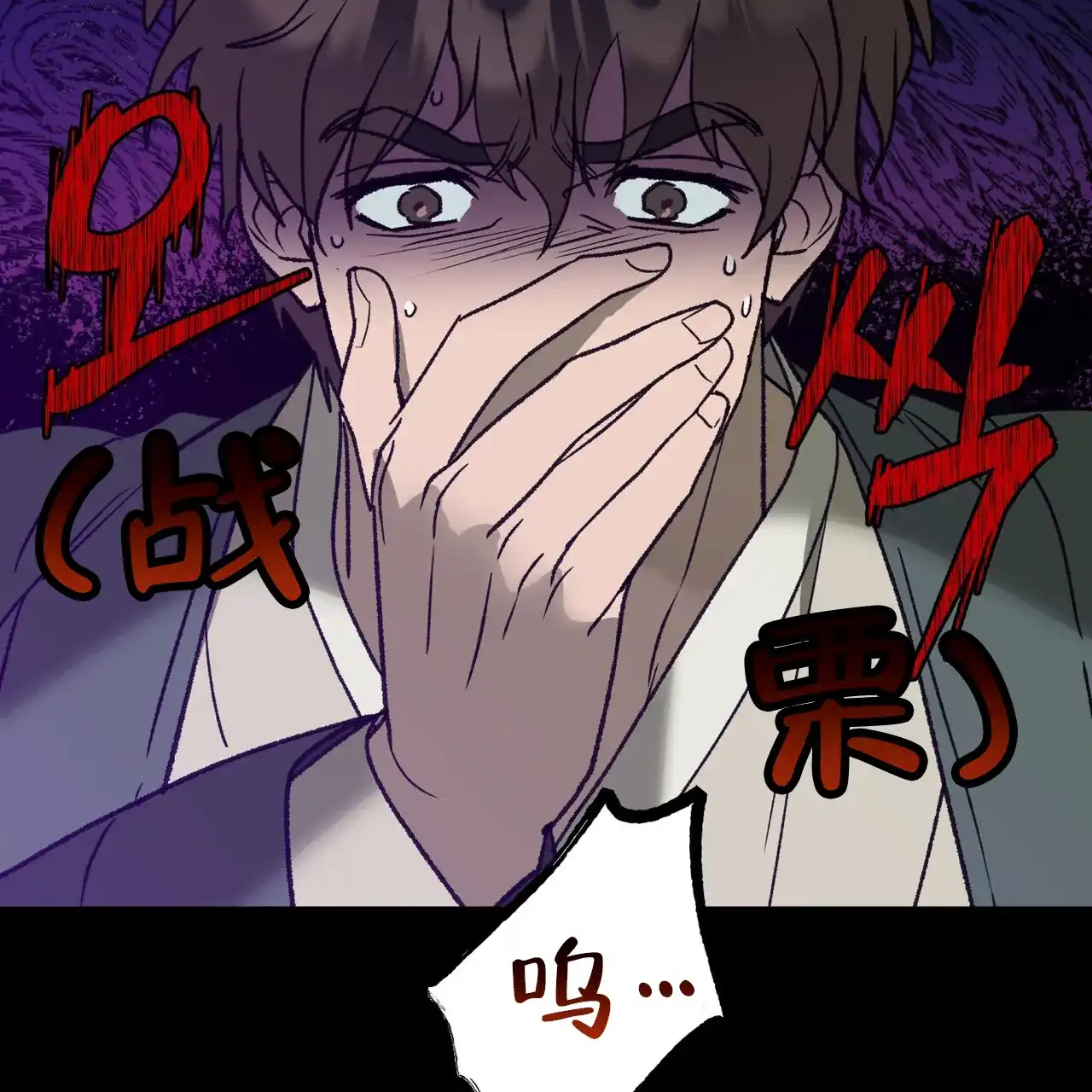 《再续前缘》第13话 第13页