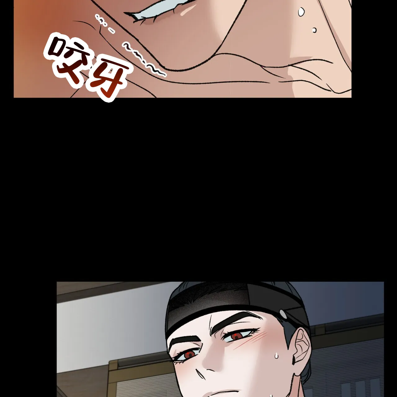 《再续前缘》第13话 第27页