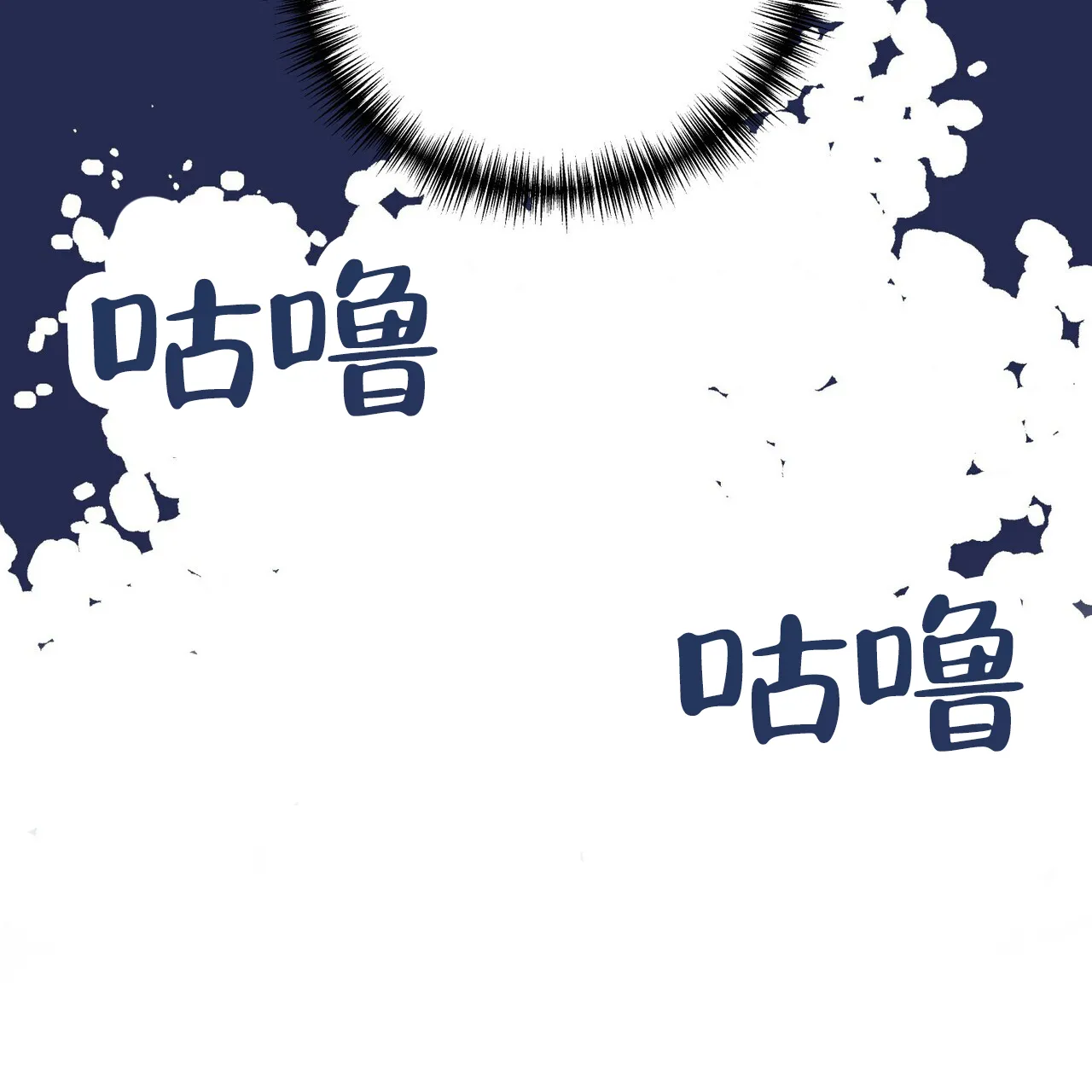 《再续前缘》第14话 第13页