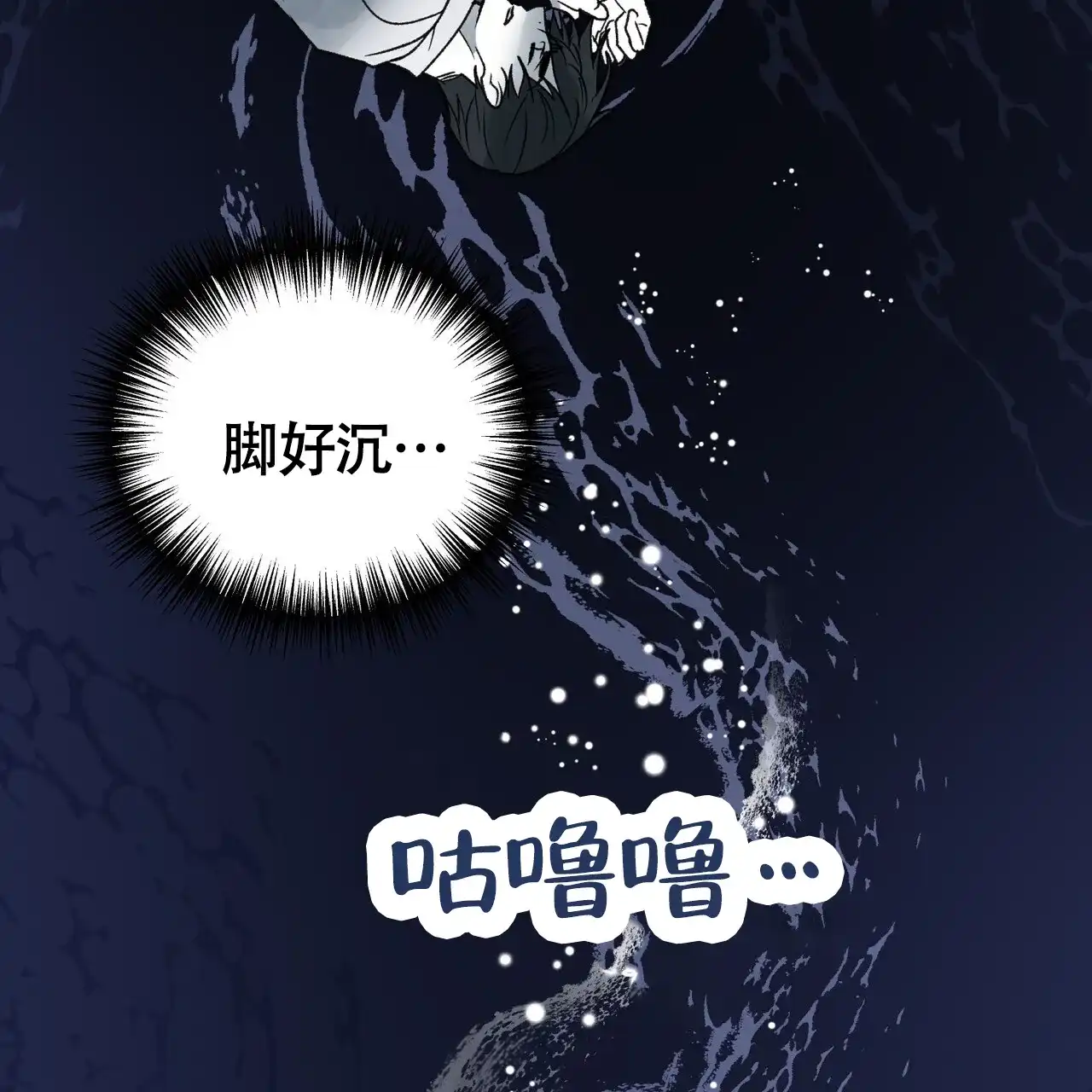 《再续前缘》第14话 第9页