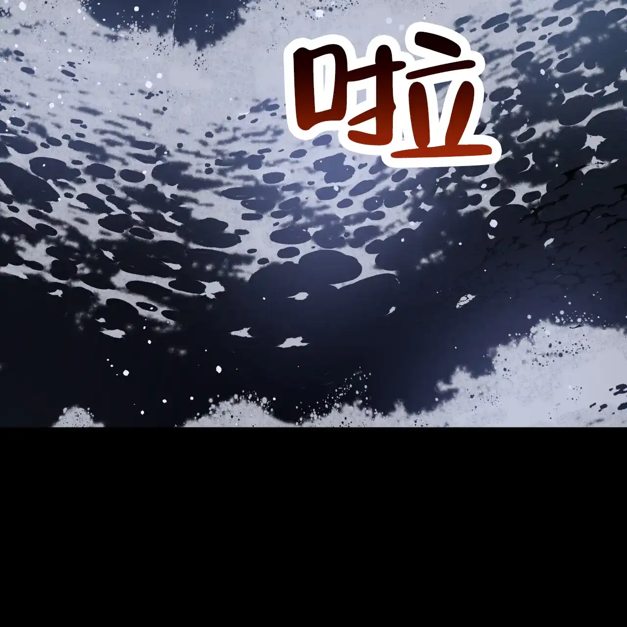 《再续前缘》第14话 第20页
