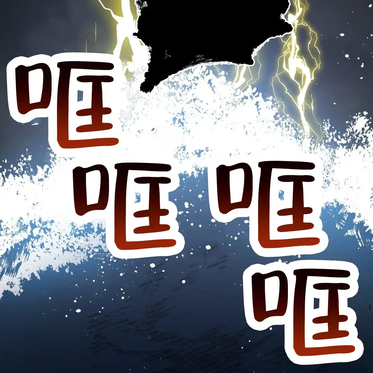 《再续前缘》第14话 第33页