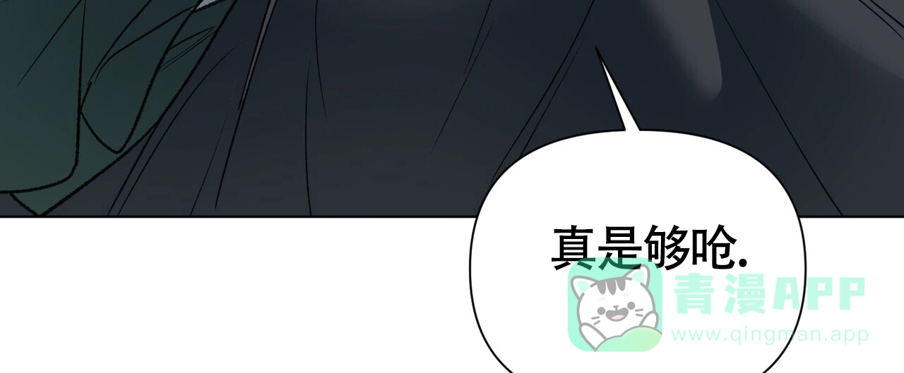 《再续前缘》第14话 第46页