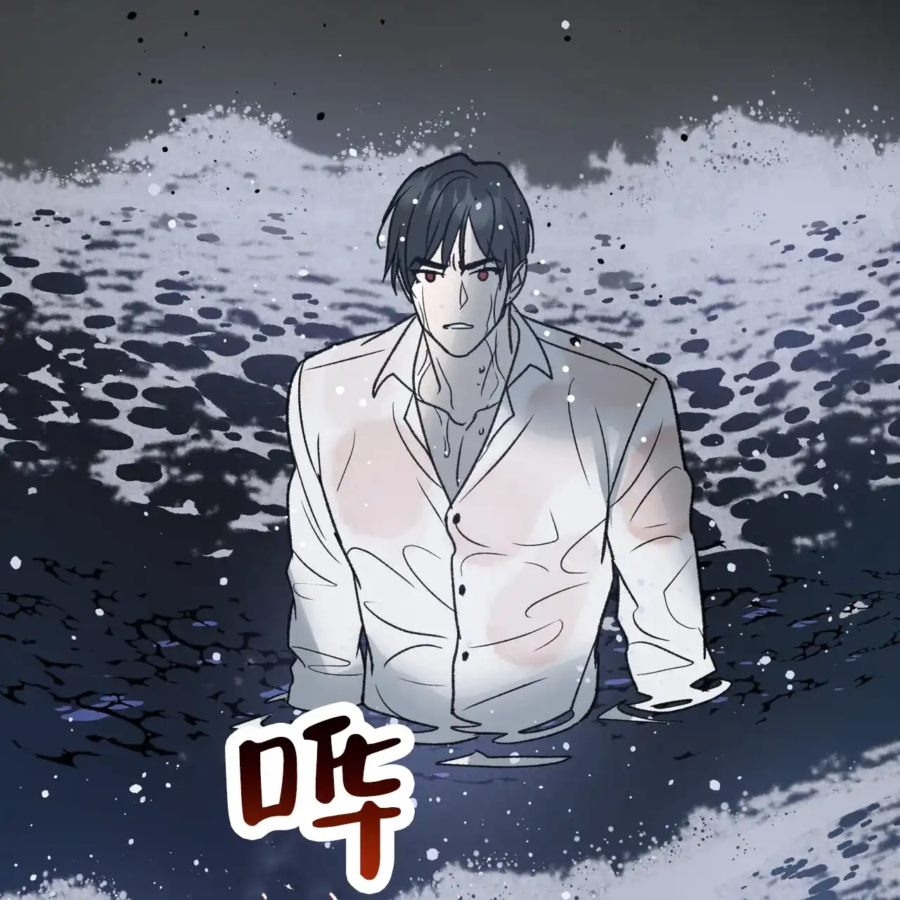 《再续前缘》第14话 第19页