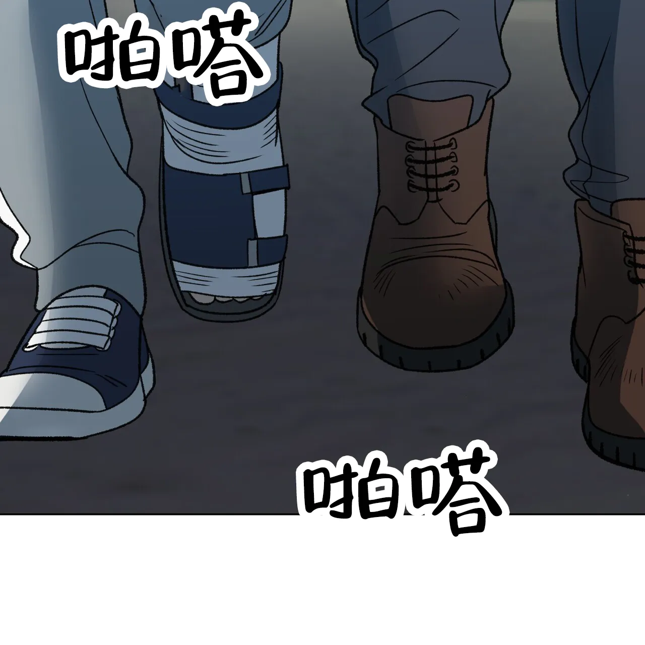 《再续前缘》第15话 第64页