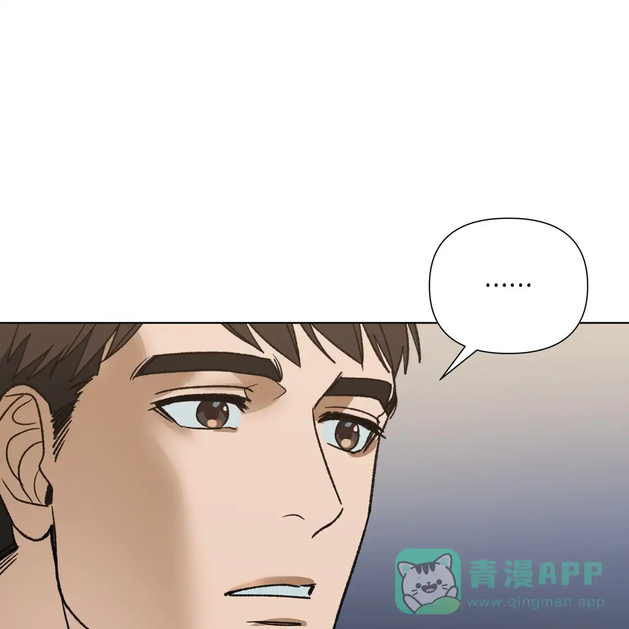 《再续前缘》第15话 第46页