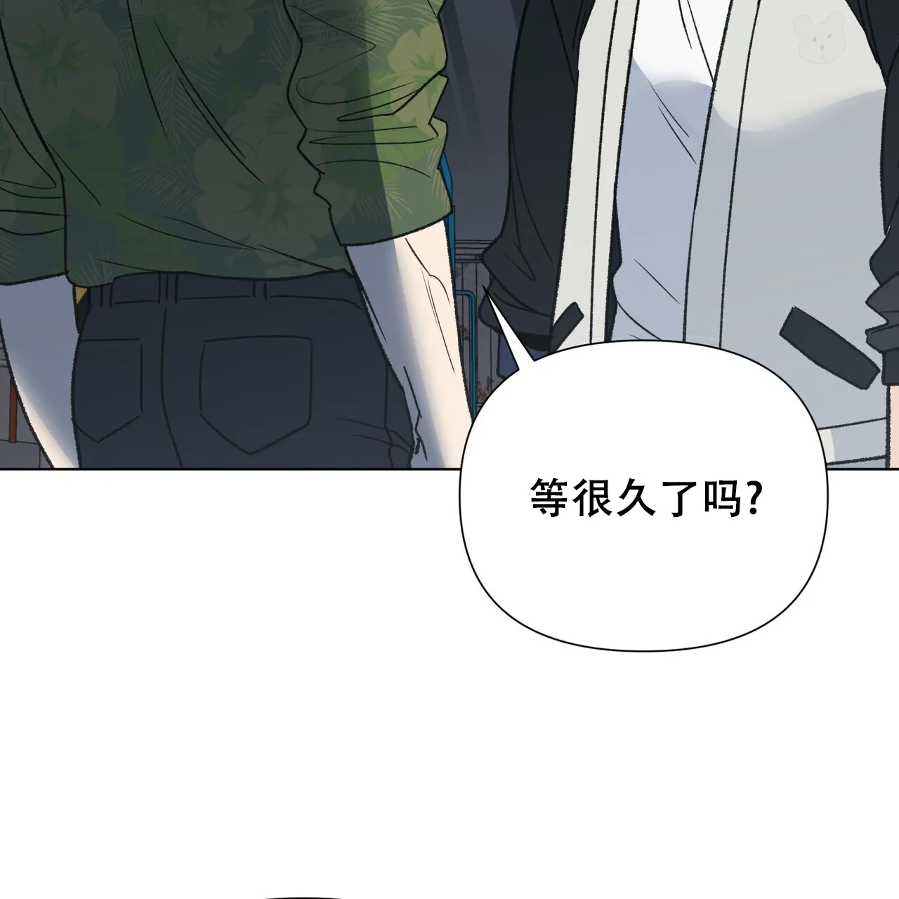 《再续前缘》第15话 第28页