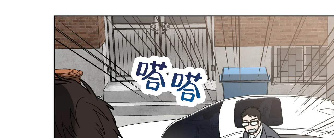 《再续前缘》第16话 第57页