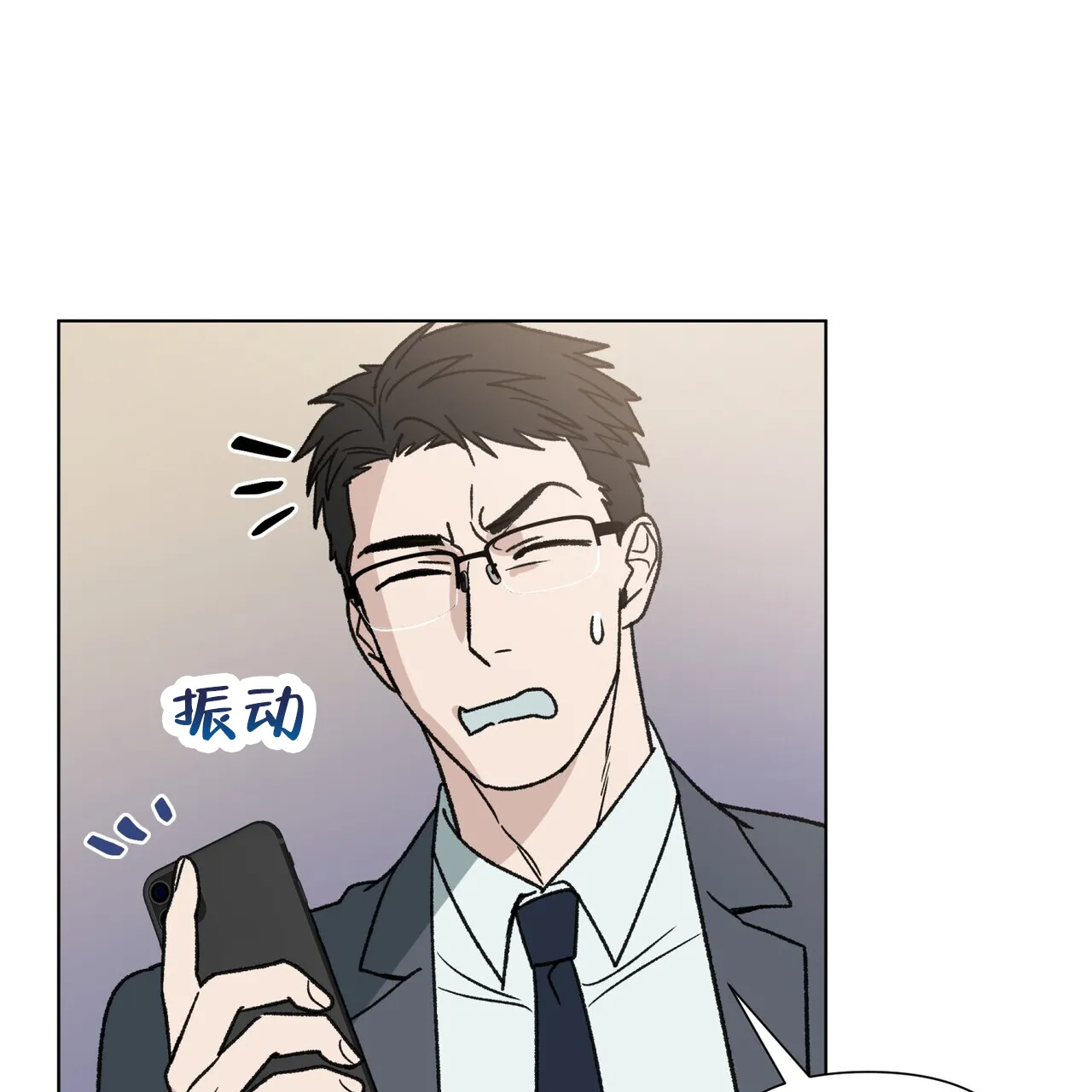 《再续前缘》第16话 第59页