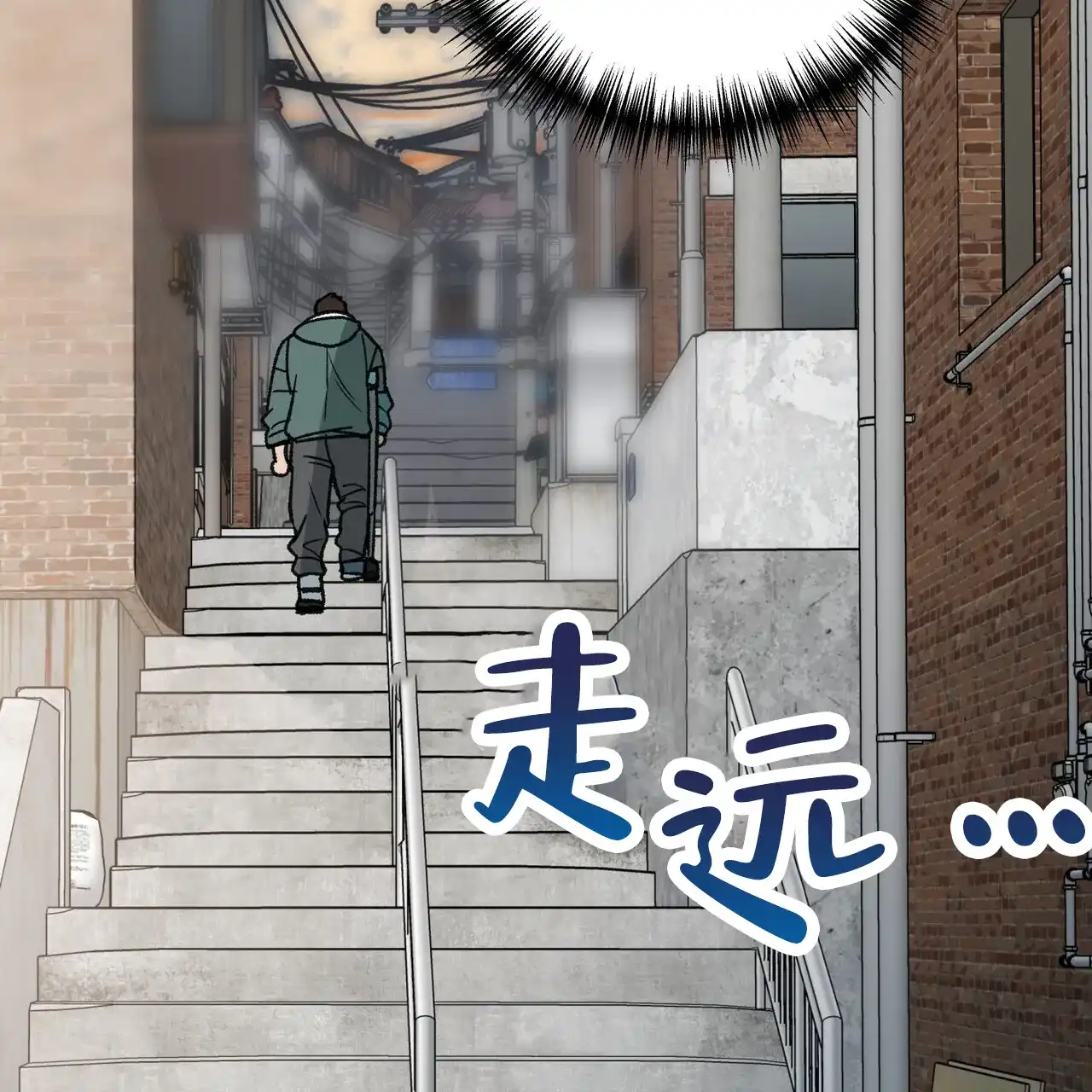 《再续前缘》第16话 第63页