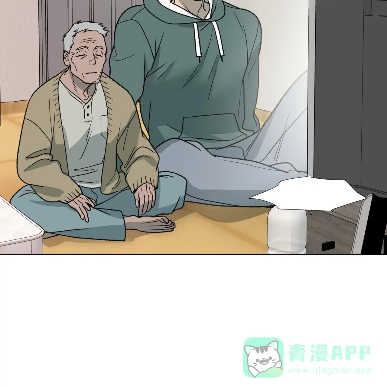 《再续前缘》第16话 第26页