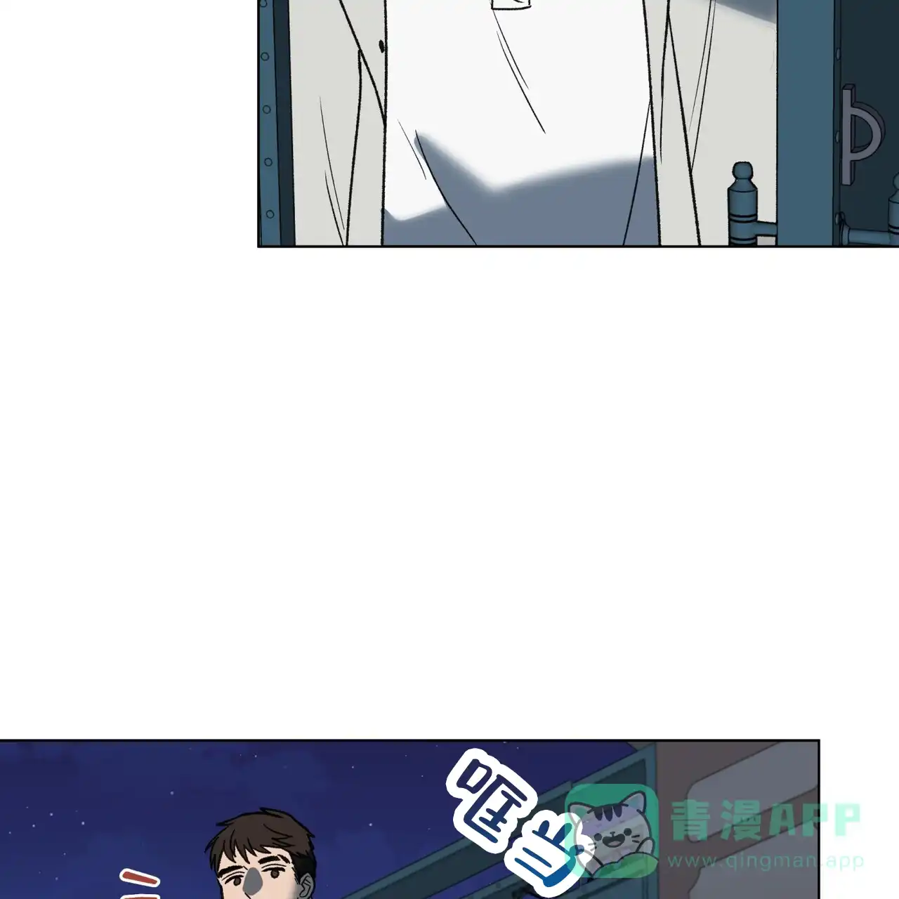 《再续前缘》第16话 第16页
