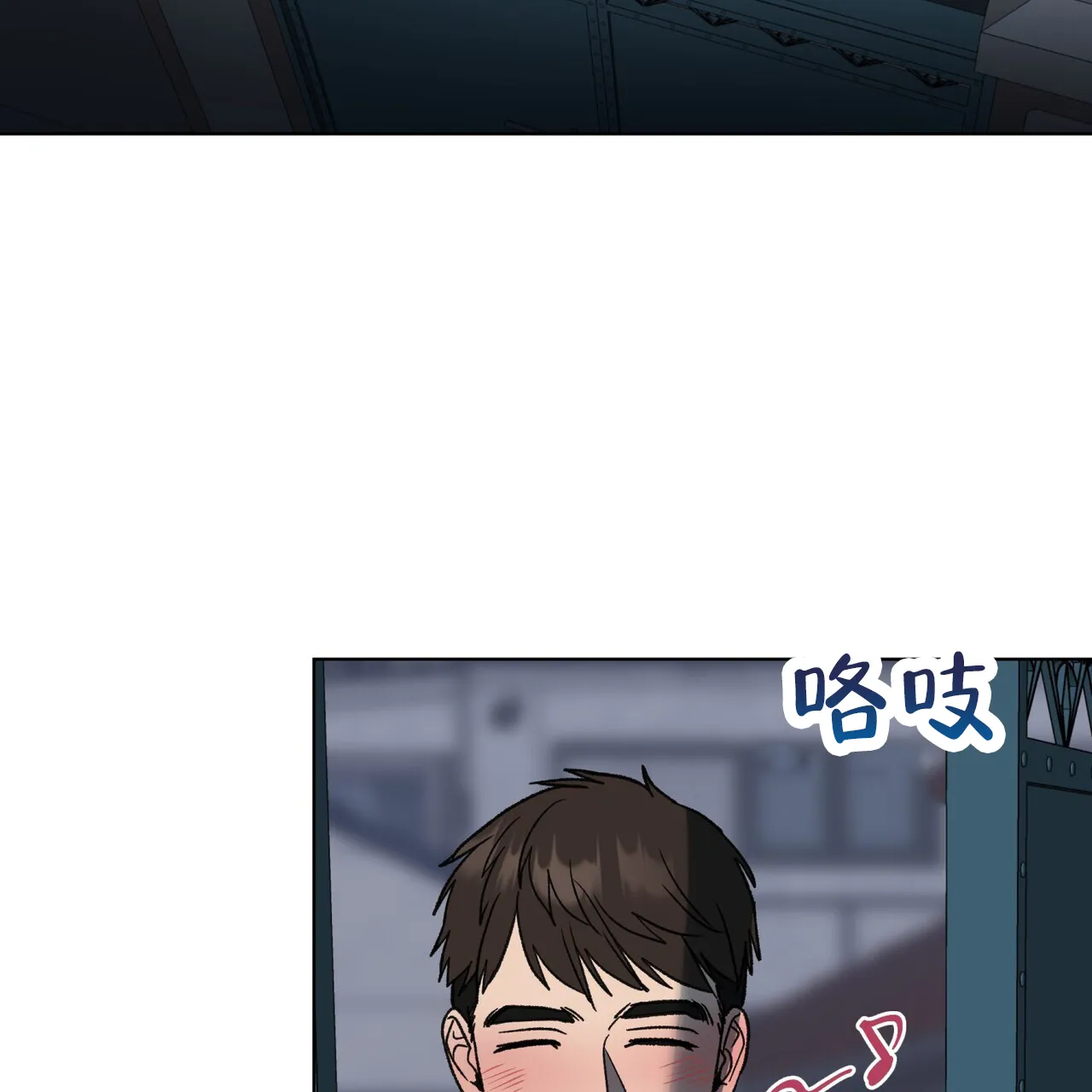 《再续前缘》第16话 第14页