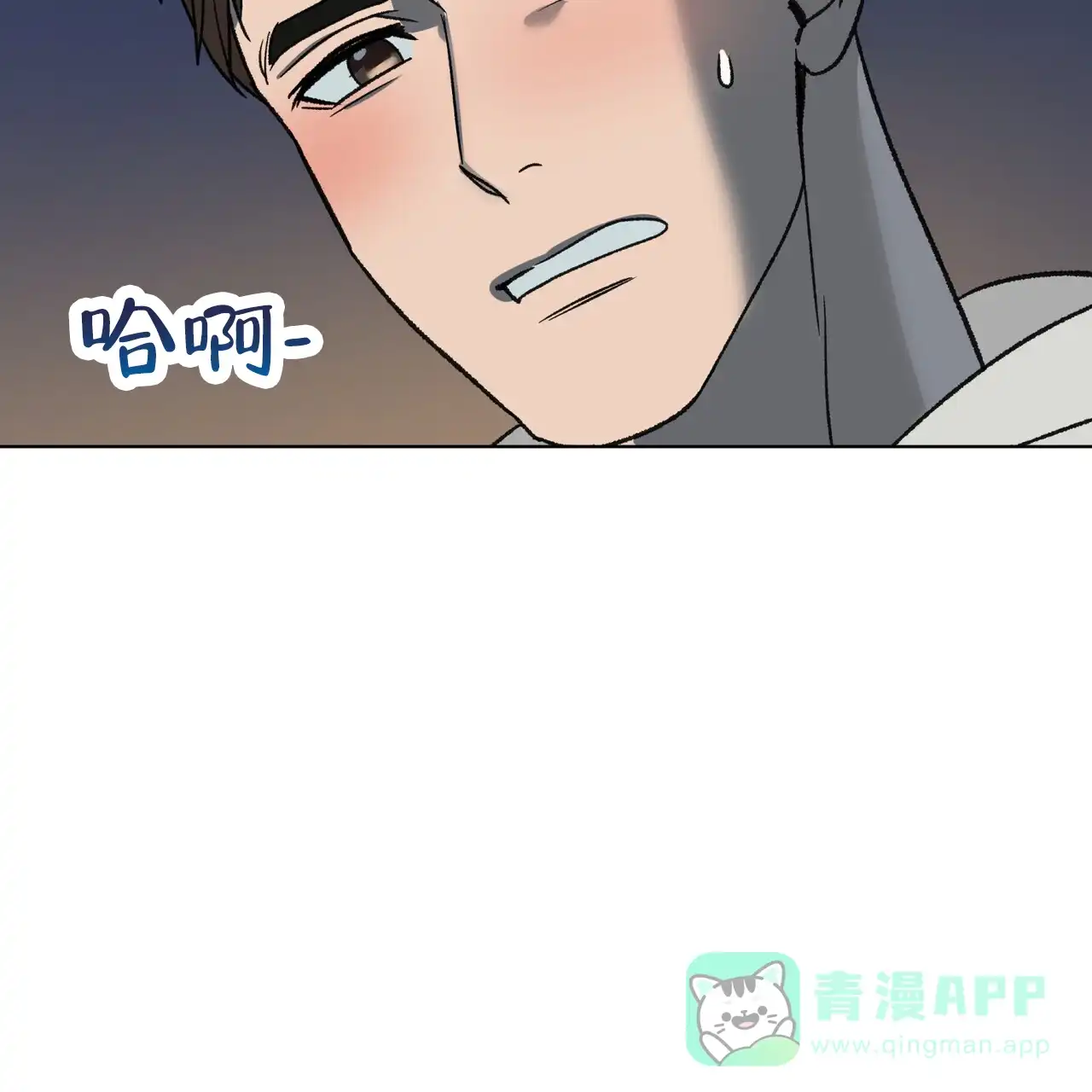 《再续前缘》第16话 第21页