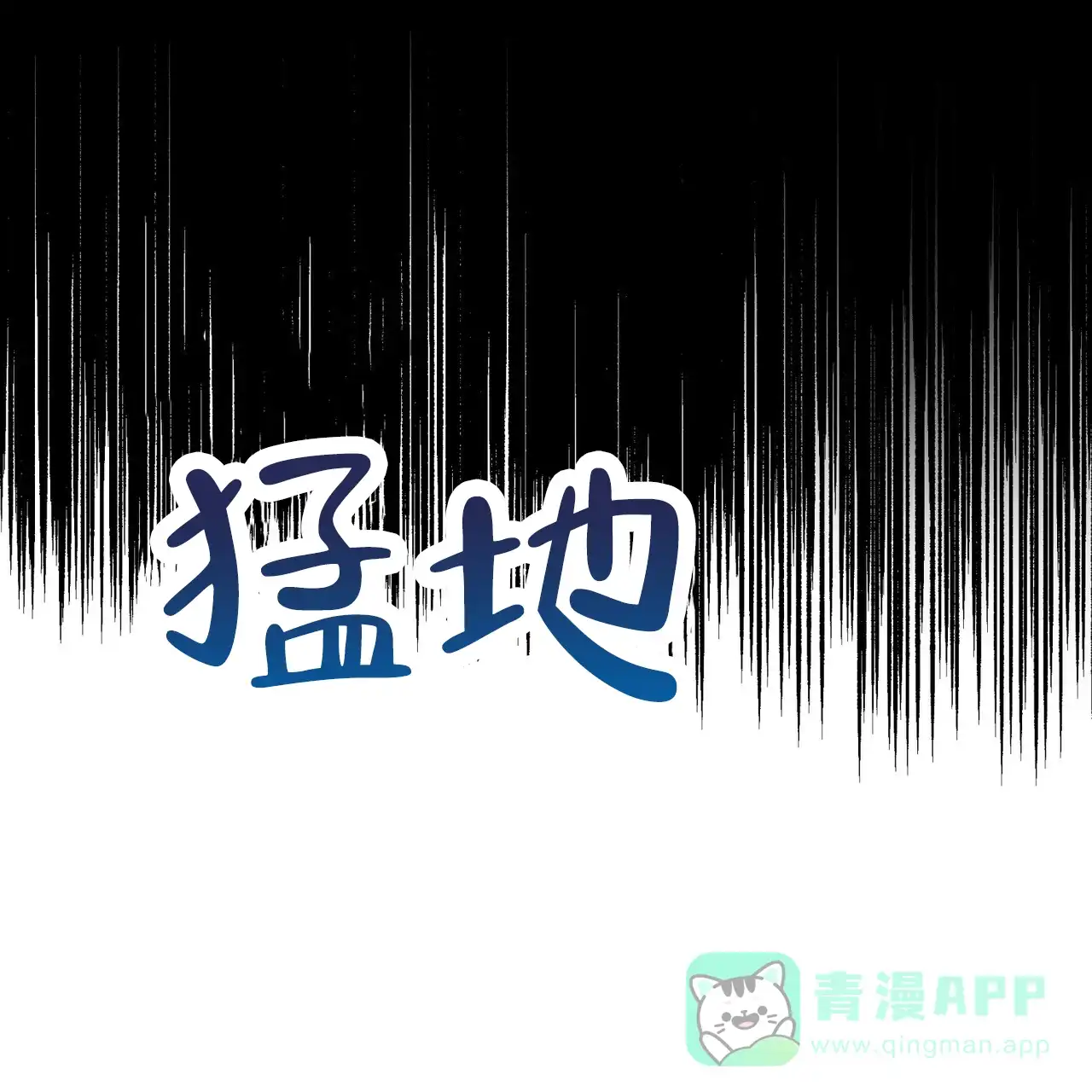 《再续前缘》第16话 第56页