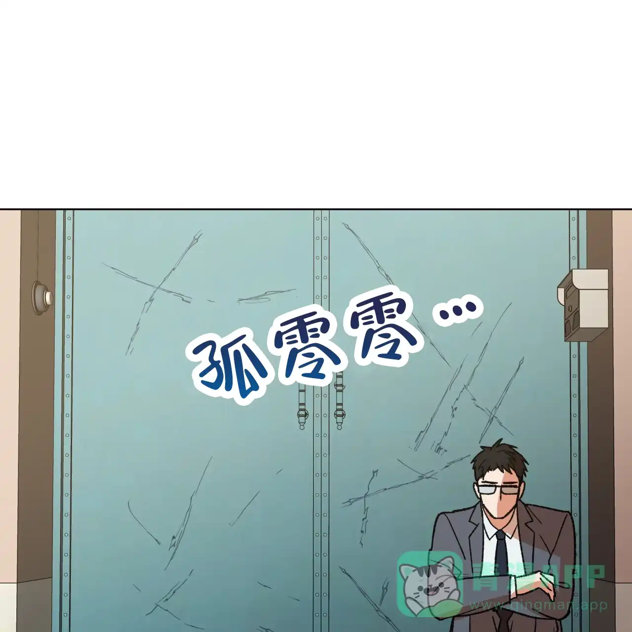 《再续前缘》第17话 第1页