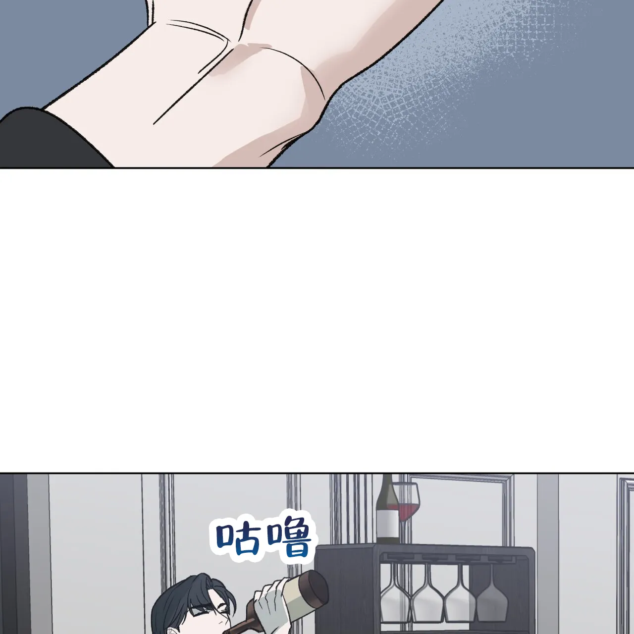 《再续前缘》第17话 第63页