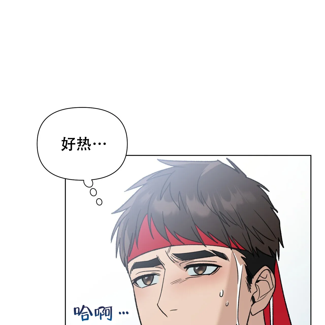 《再续前缘》第17话 第47页