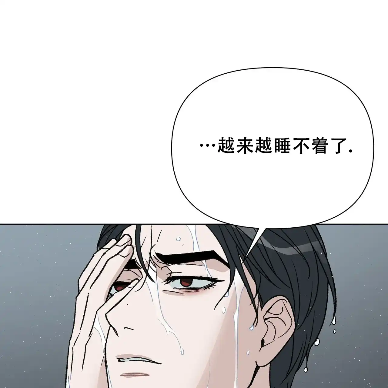 《再续前缘》第17话 第55页