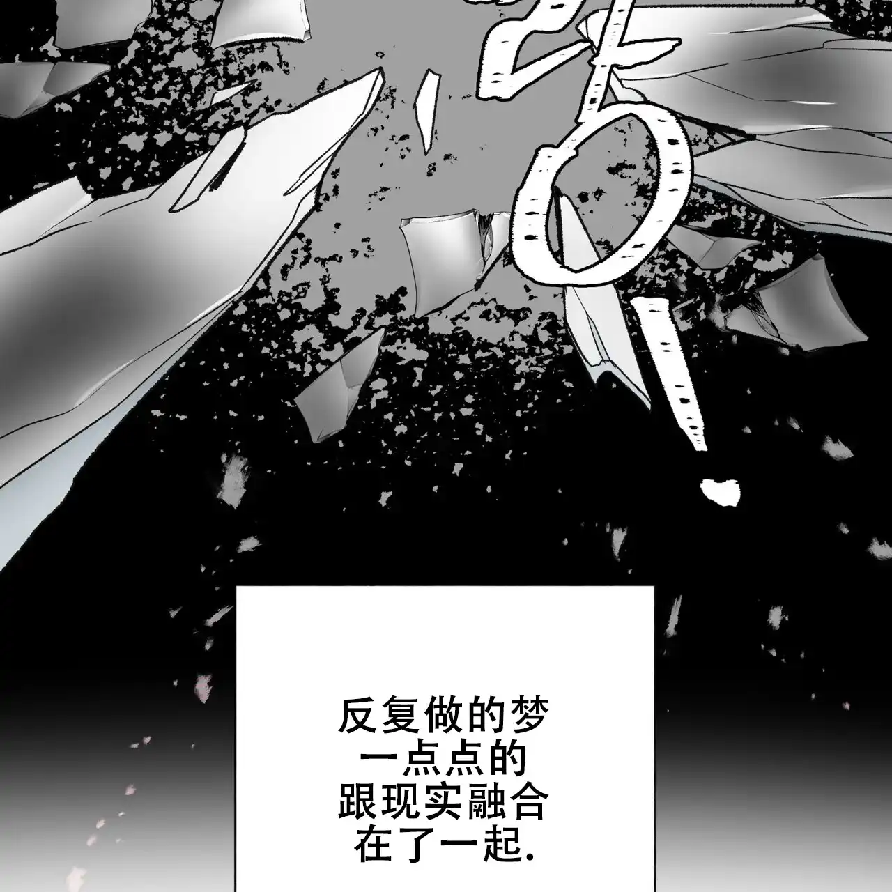 《再续前缘》第18话 第53页