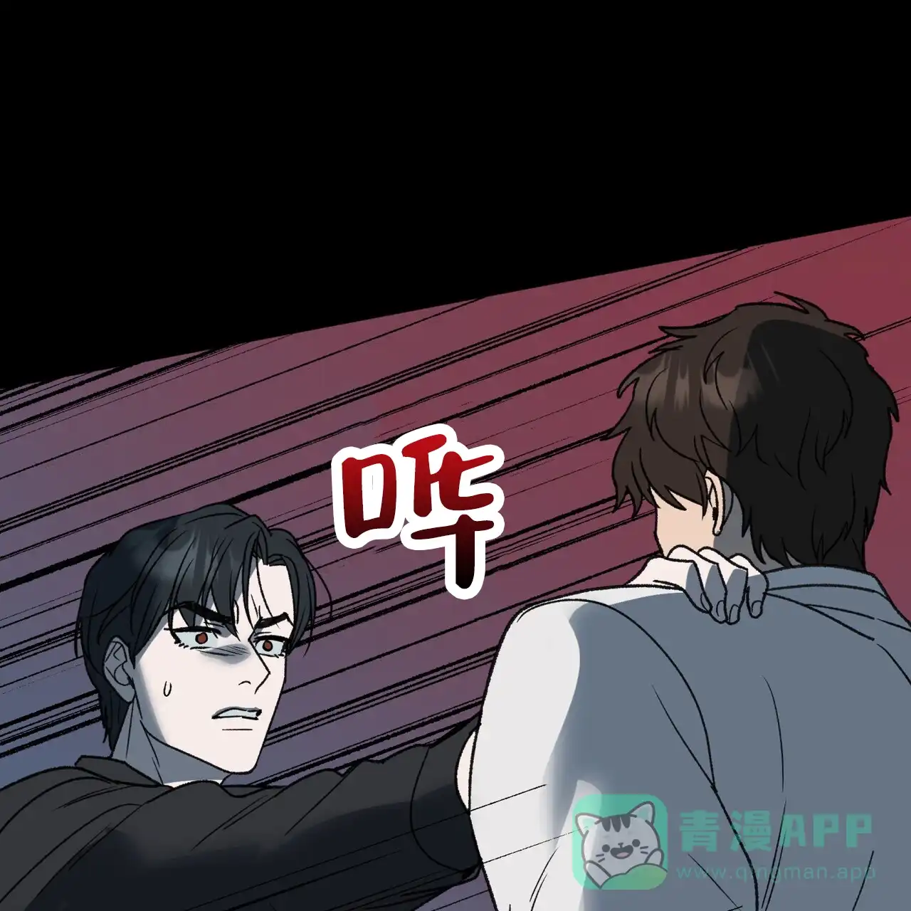 《再续前缘》第18话 第16页