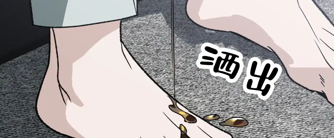 《再续前缘》第18话 第3页