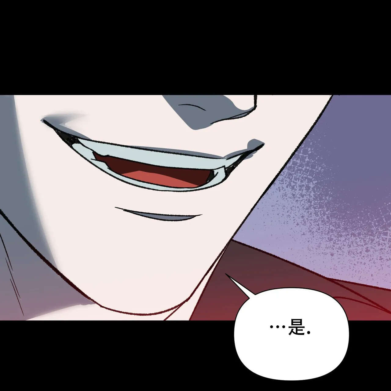 《再续前缘》第18话 第47页