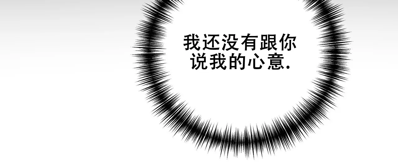《再续前缘》第18话 第38页